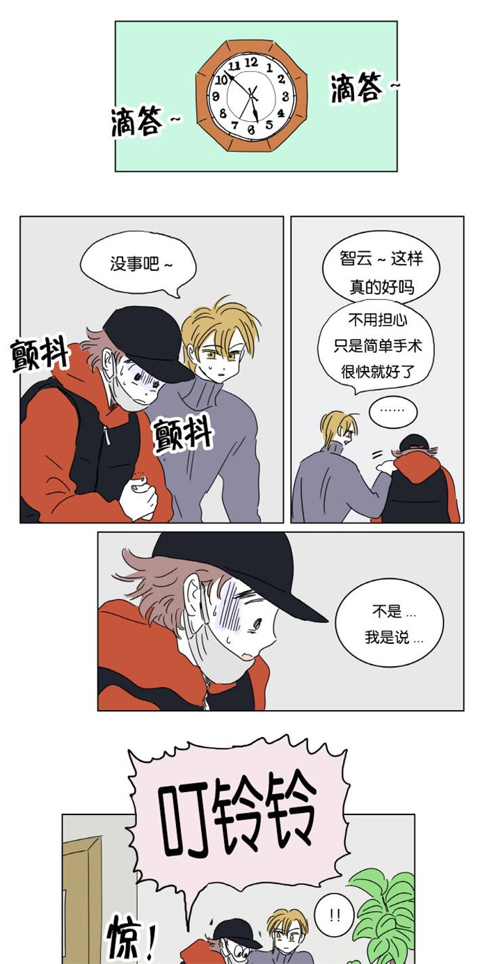 第7章：赶来