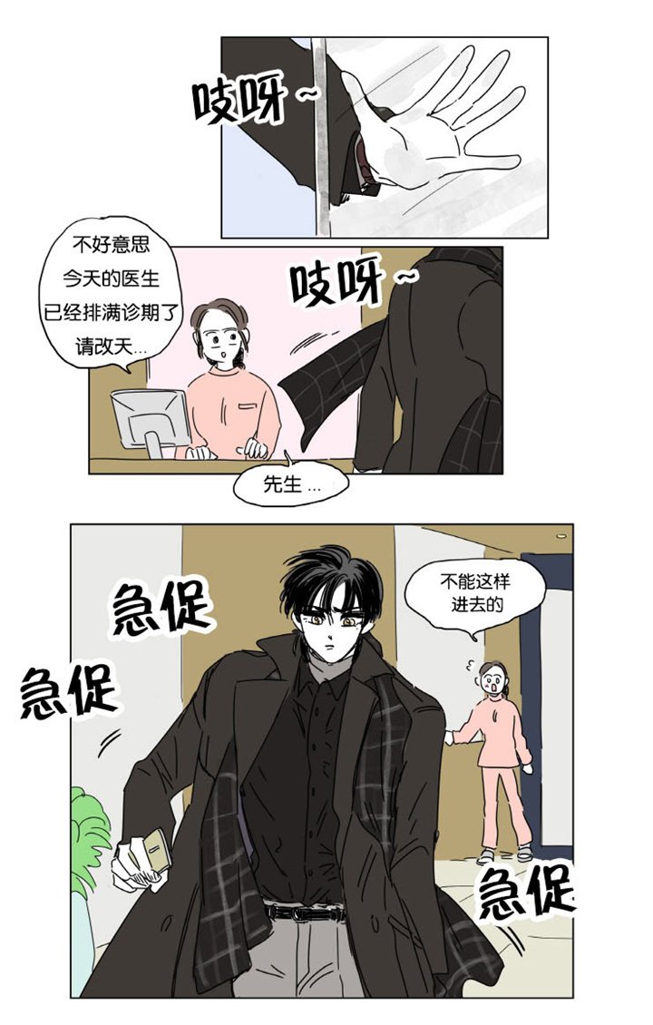 第7章：赶来