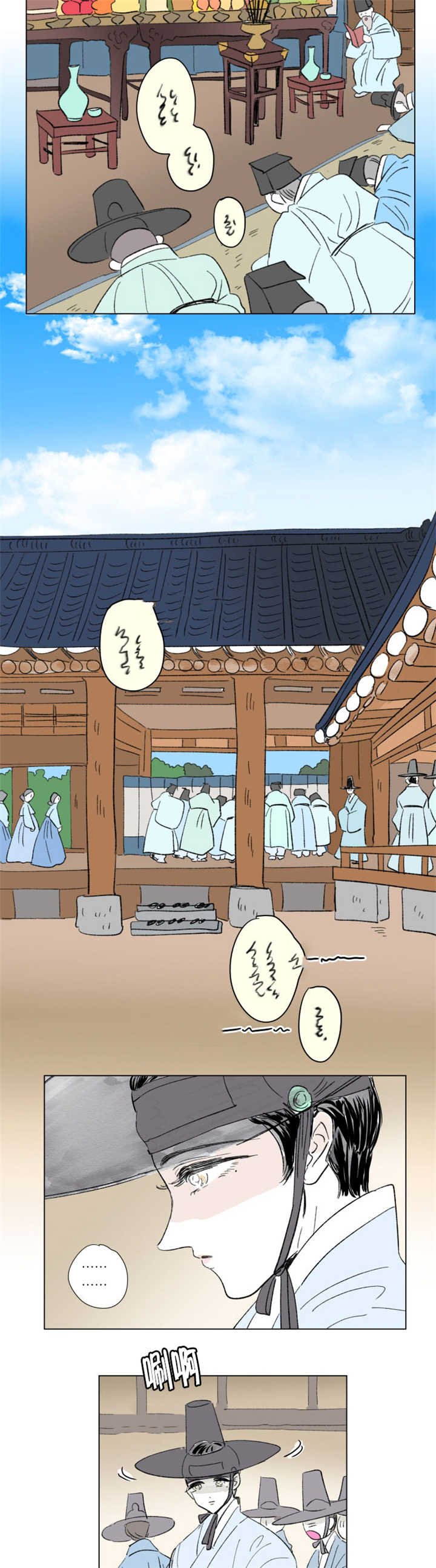 第71章：不要说了
