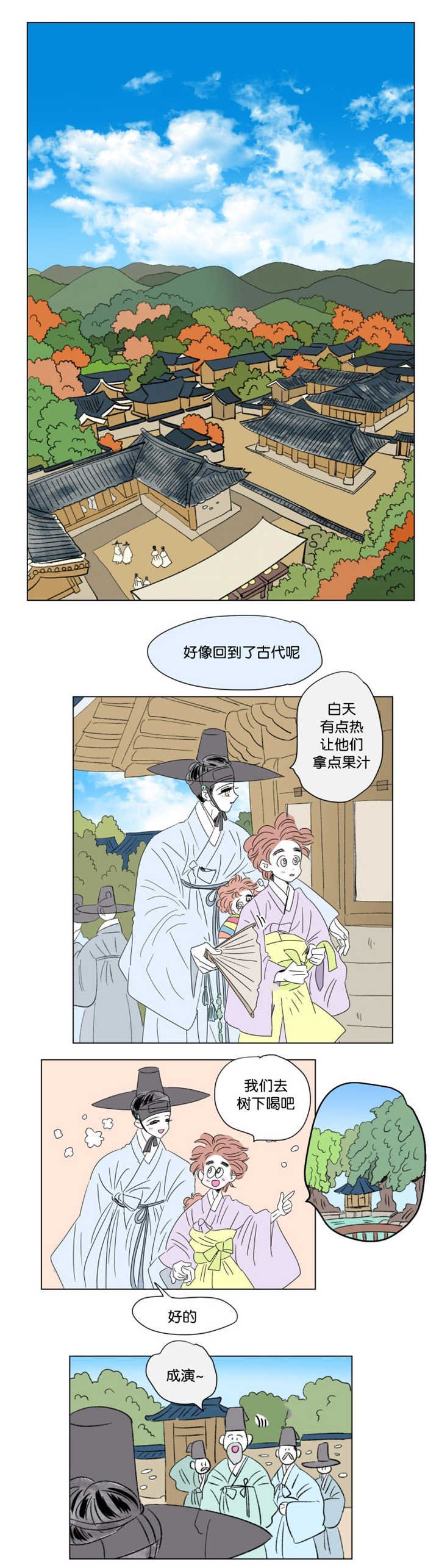 第71章：不要说了