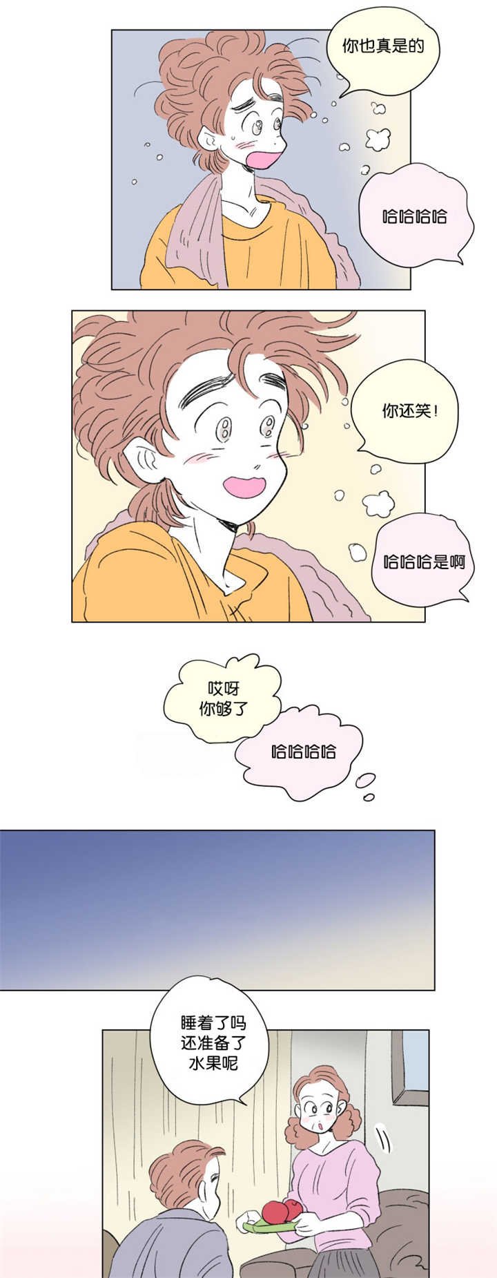 第72章：打扰他们