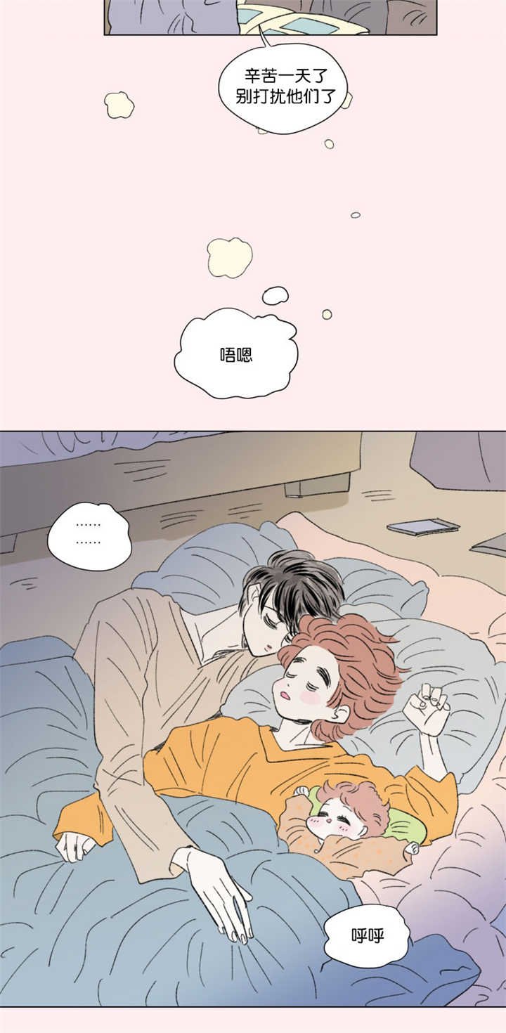 第72章：打扰他们