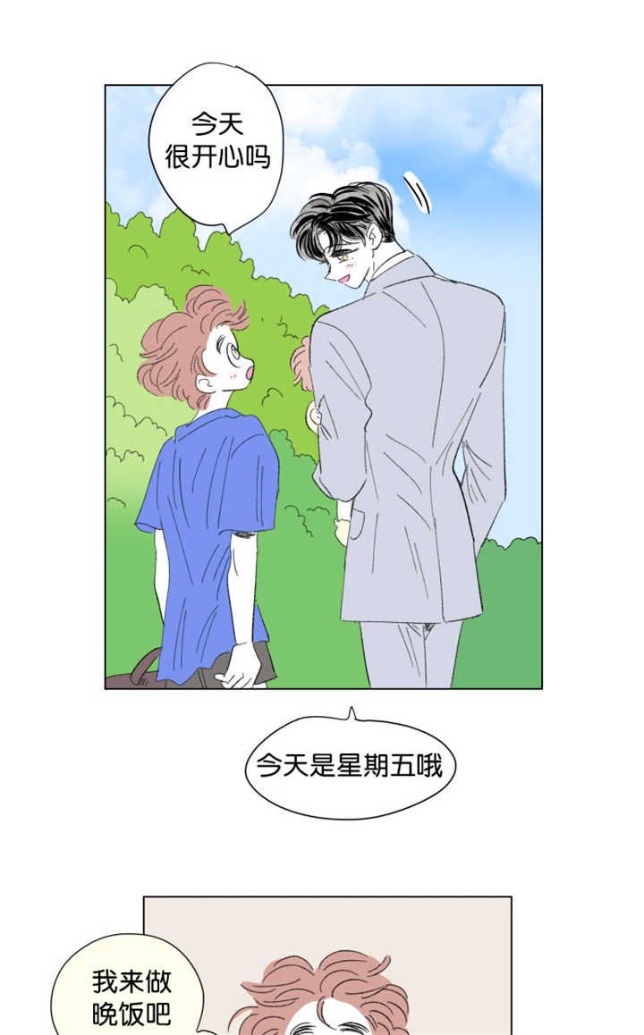 第73章：流出来了