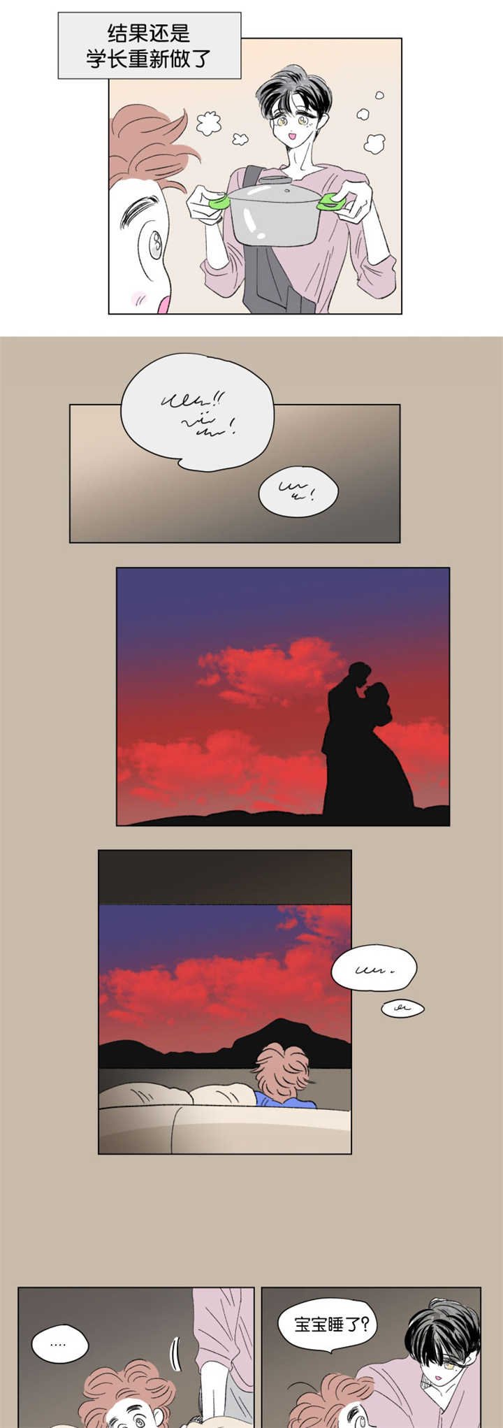 第73章：流出来了