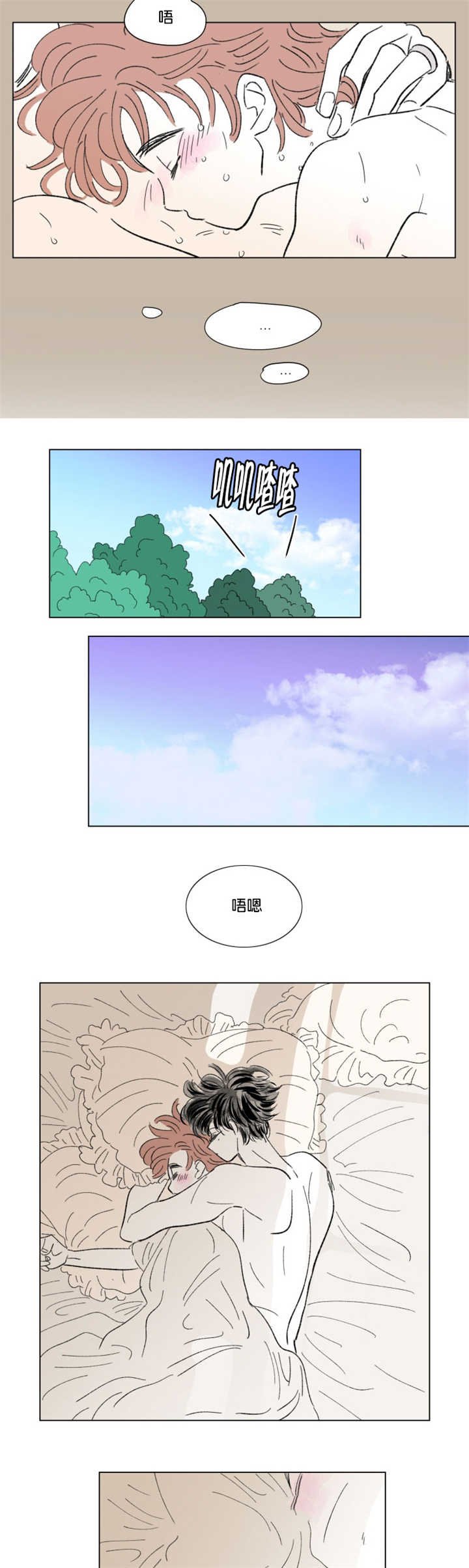 第73章：流出来了