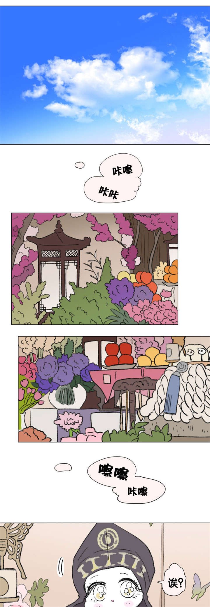 第74章：第一个生日