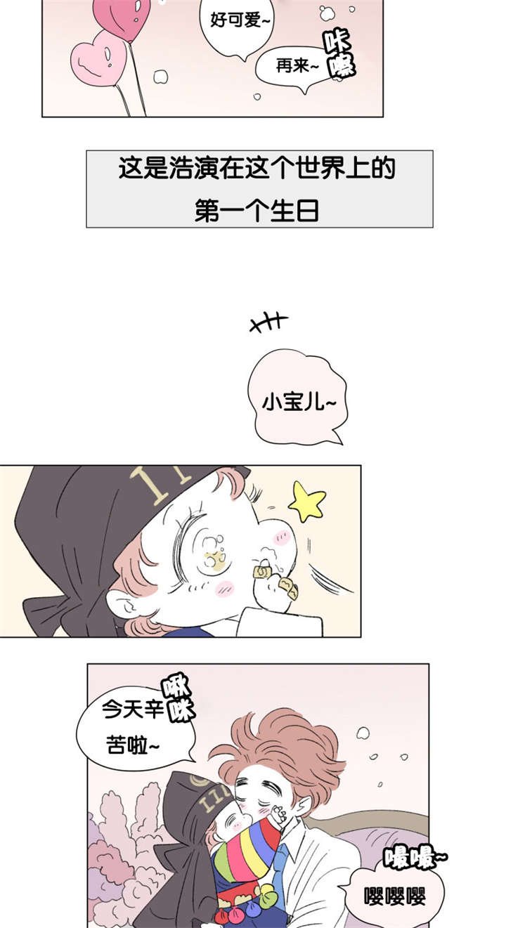 第74章：第一个生日