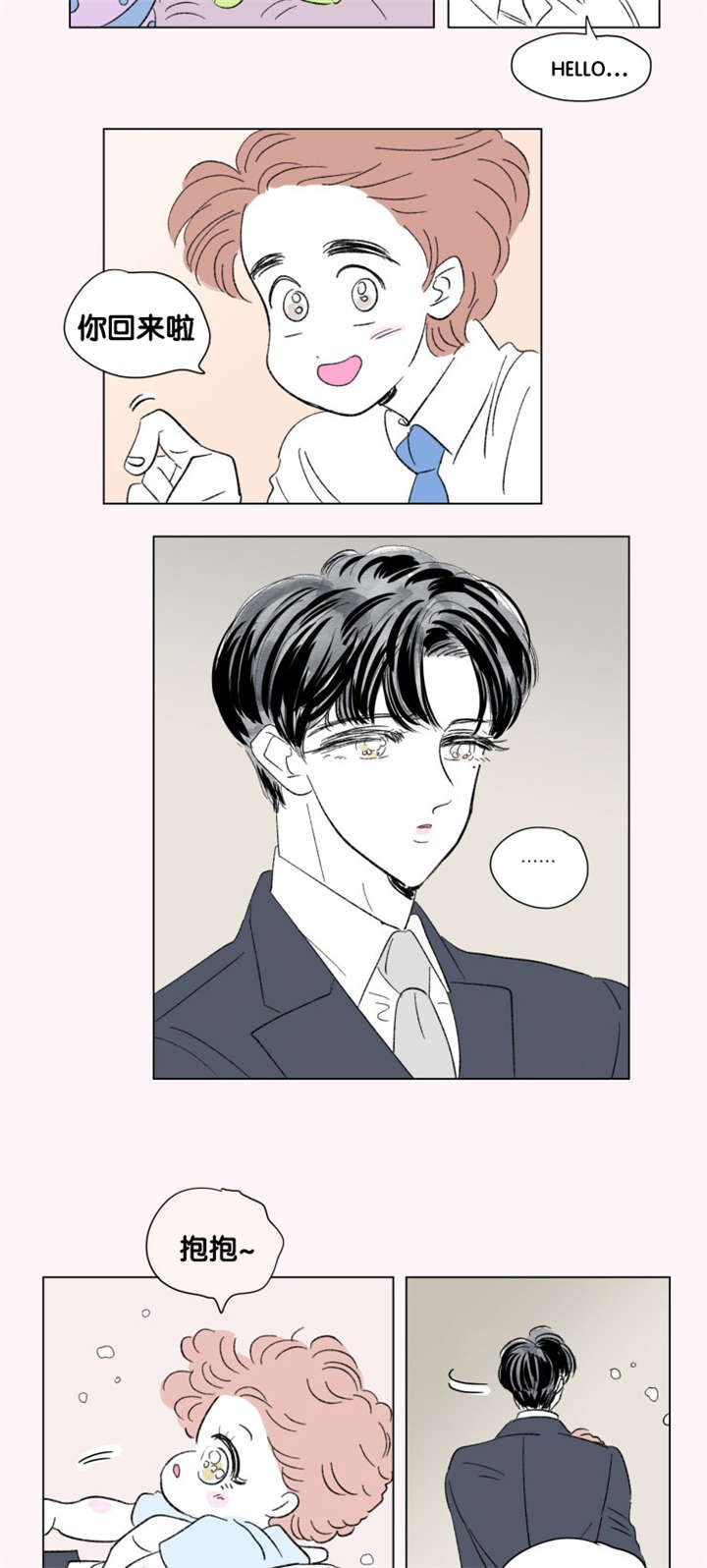 第74章：第一个生日