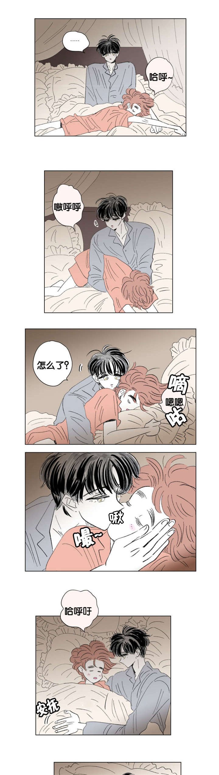 第75章：全家福