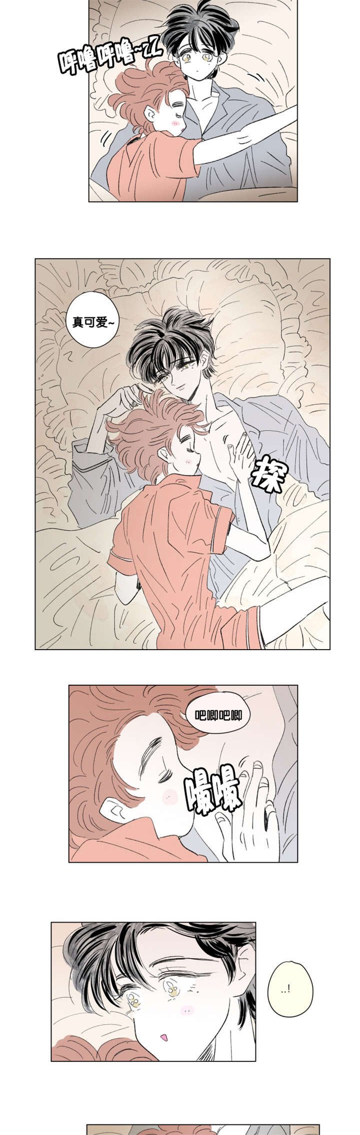 第75章：全家福