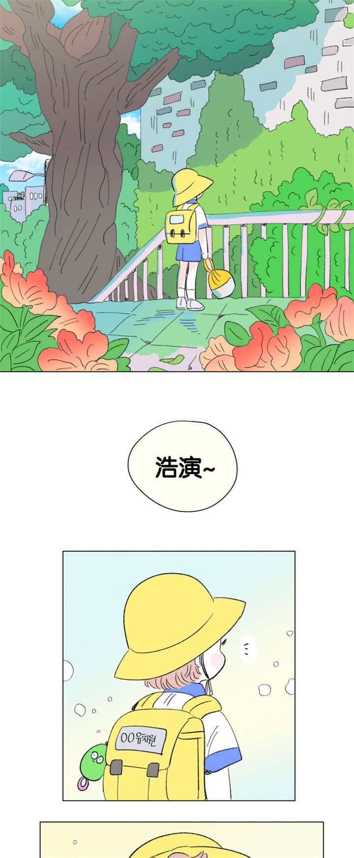 第76章：成长历程