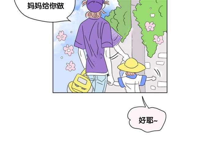 第76章：成长历程