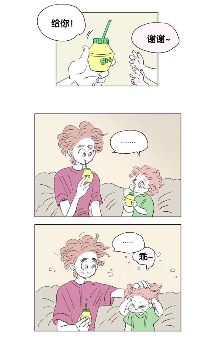 第77章：小大人