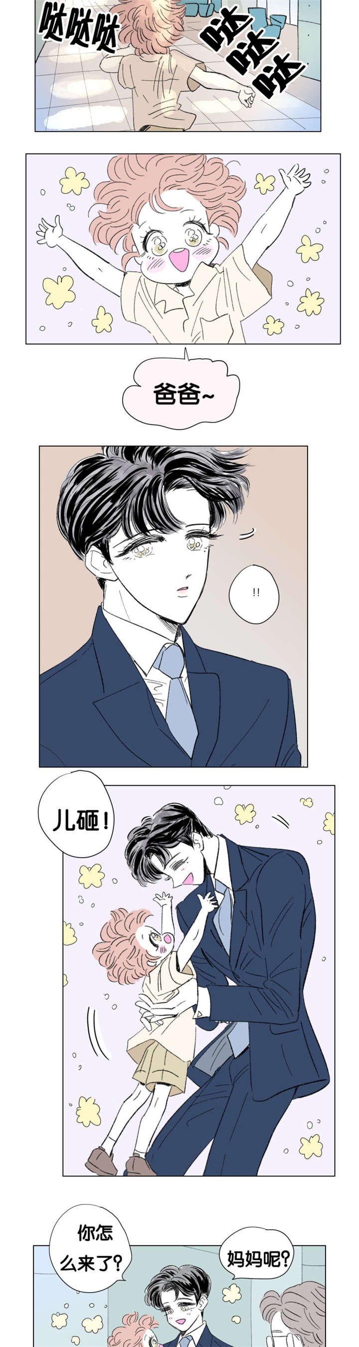 第78章：董事长夫人