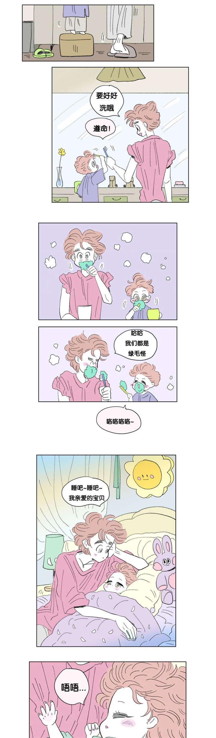 第78章：董事长夫人