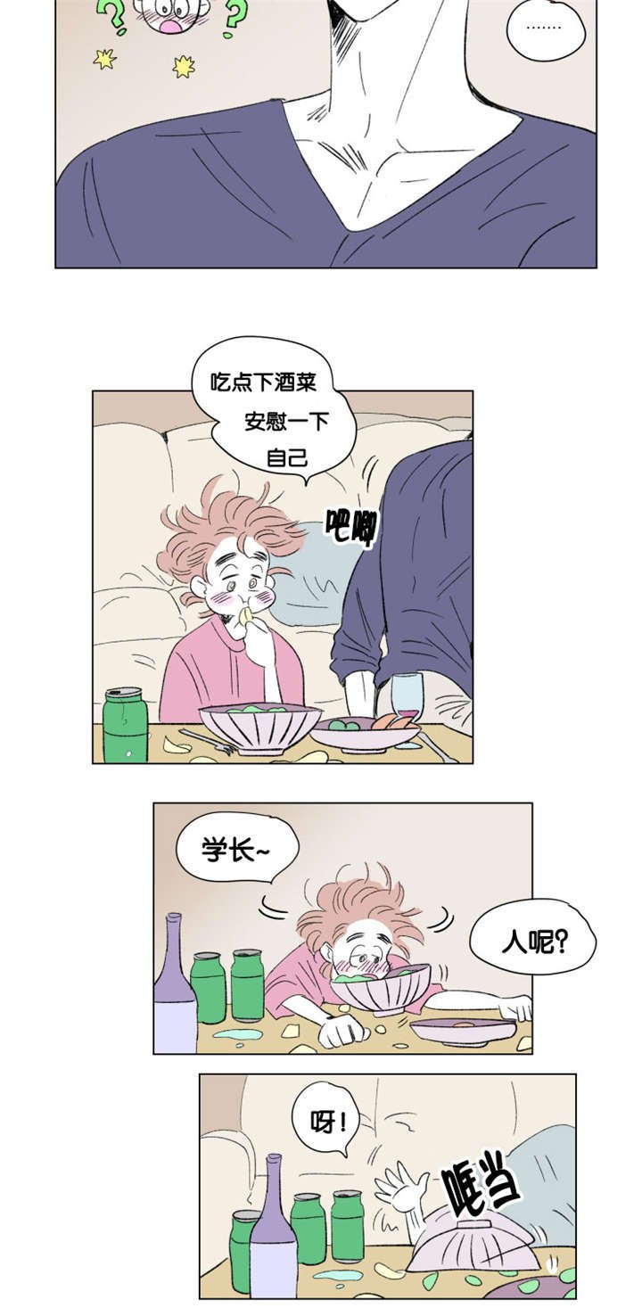 第79章：小酌一杯