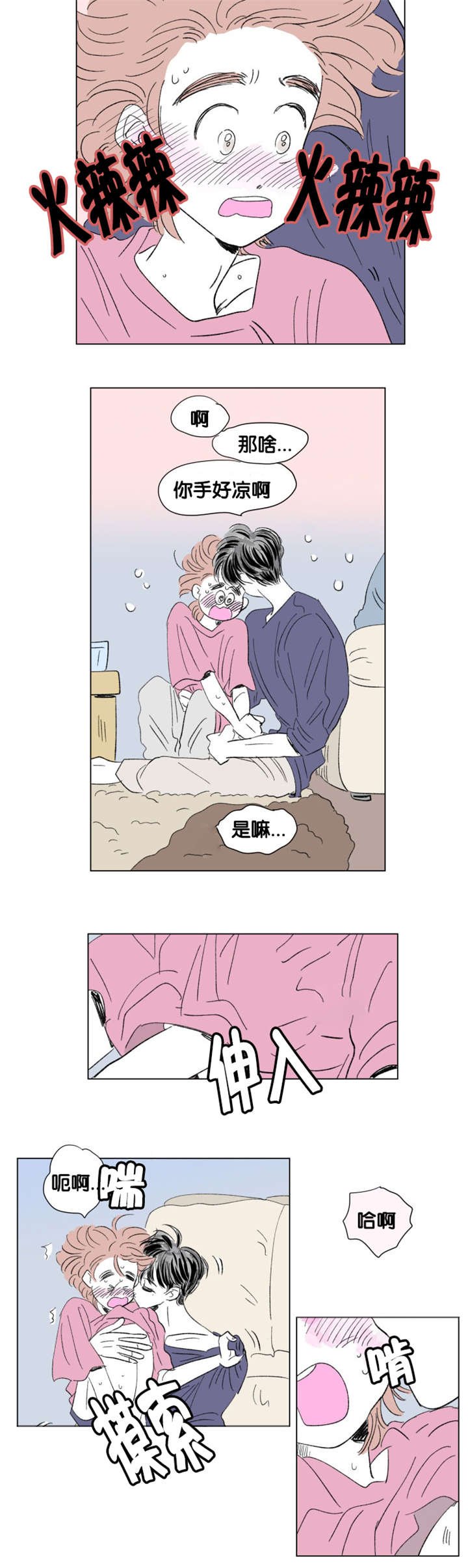 第79章：小酌一杯