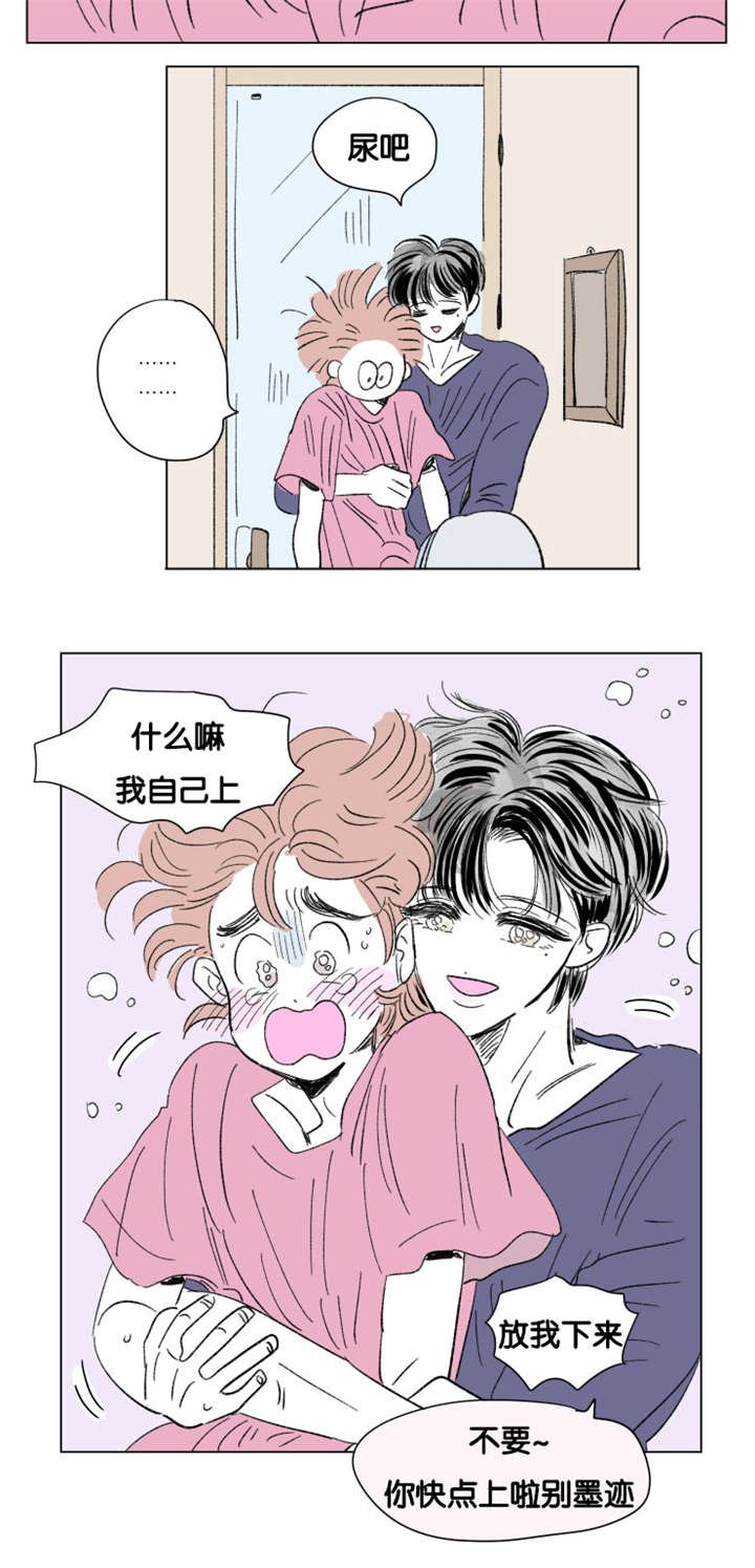 第79章：小酌一杯