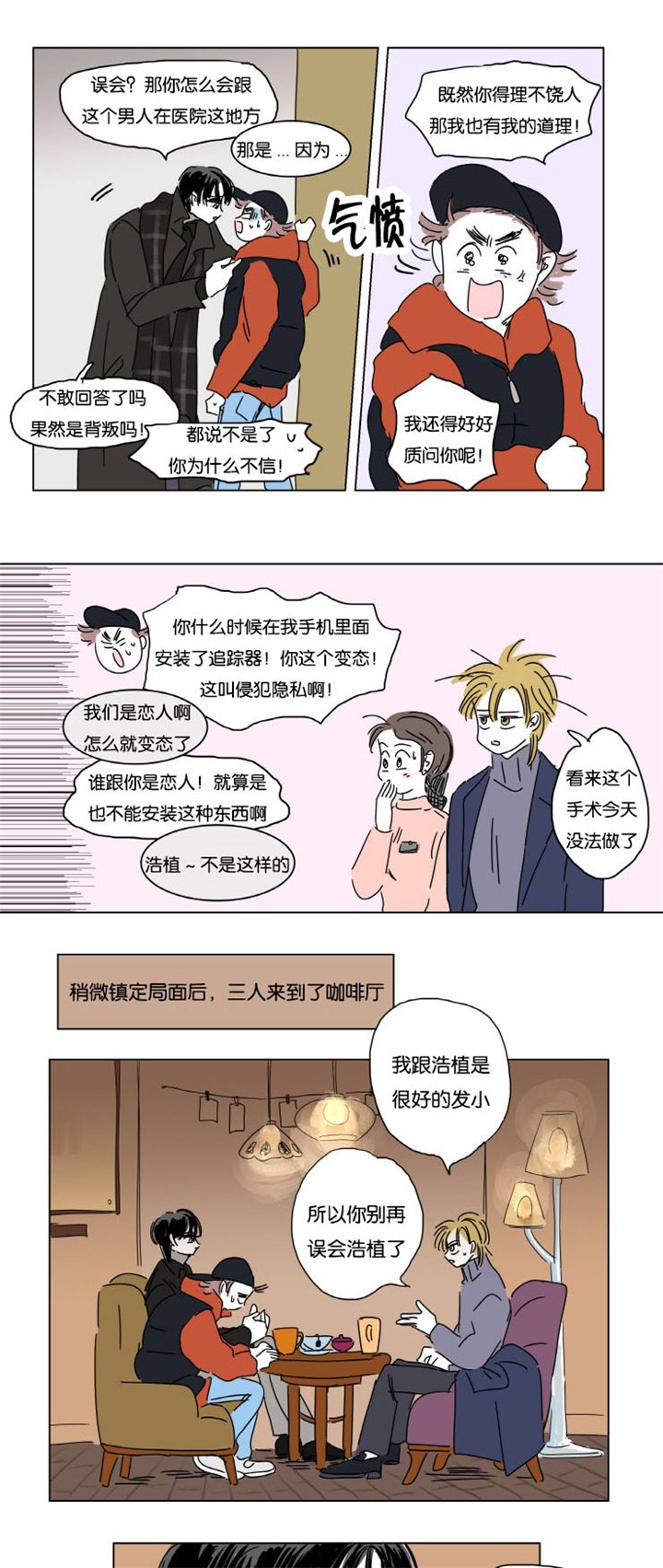 第8章：生下来我来养