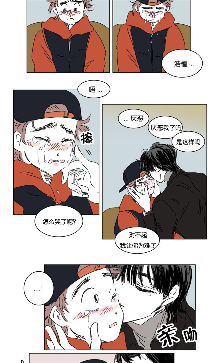 第8章：生下来我来养