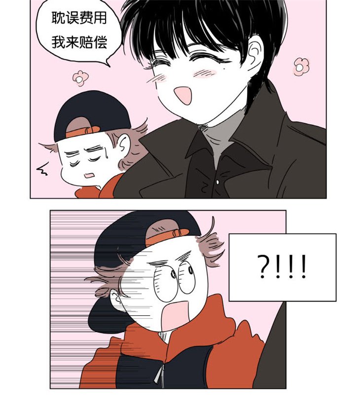 第8章：生下来我来养
