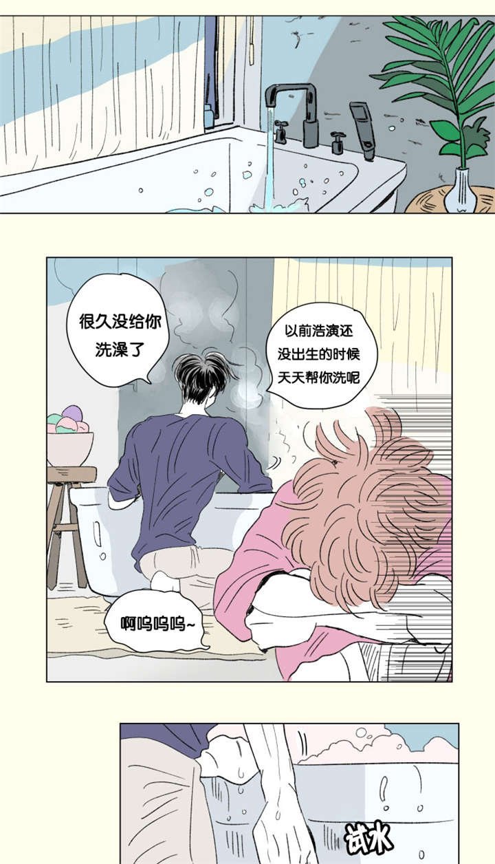 第80章：丢死人了