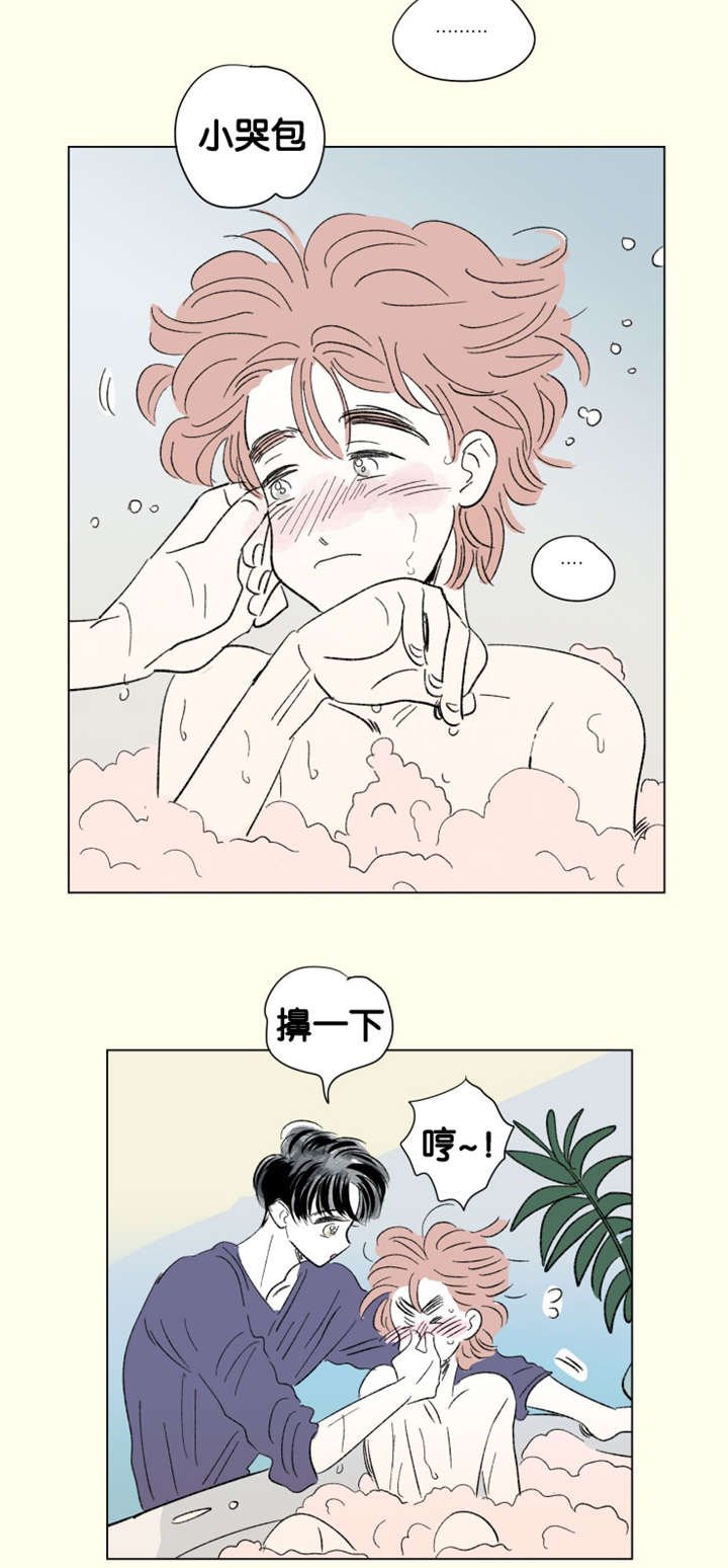 第80章：丢死人了