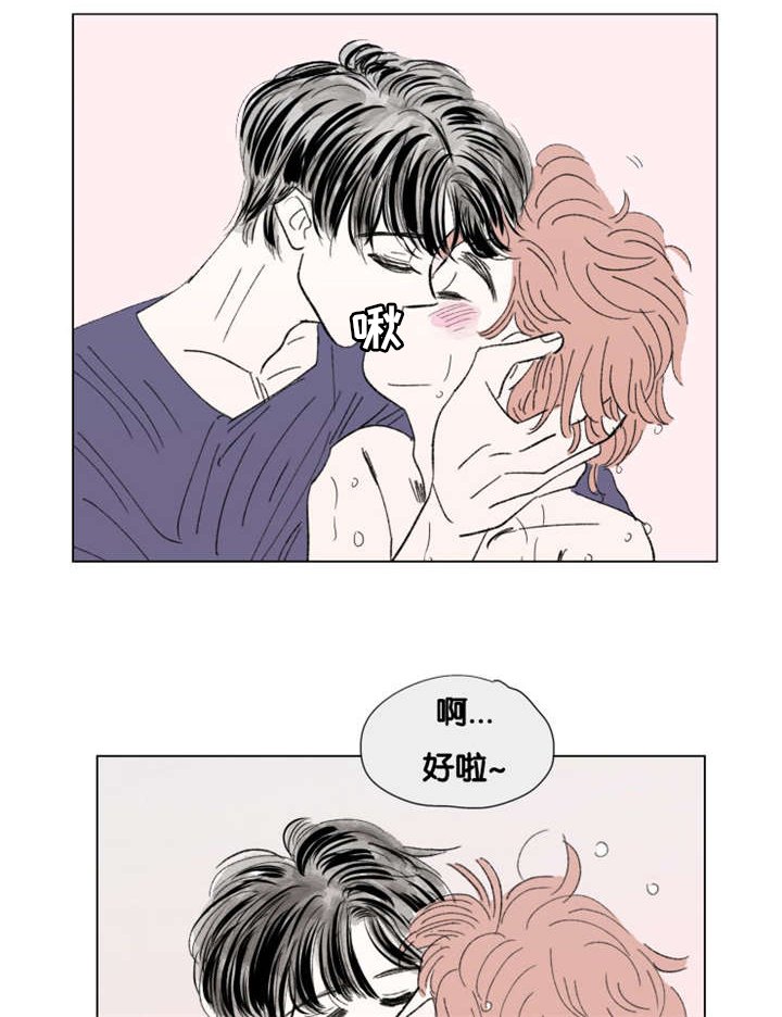第80章：丢死人了