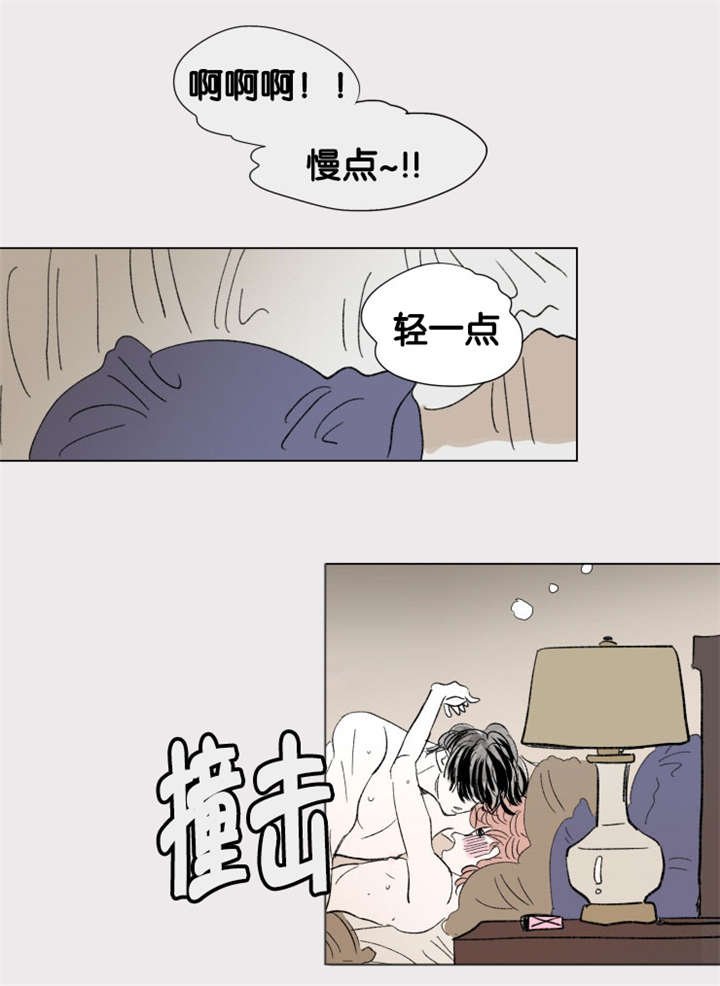 第81章：只做一次