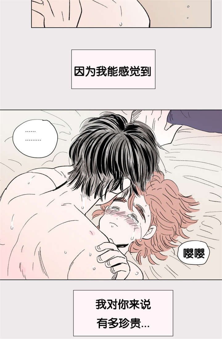 第81章：只做一次