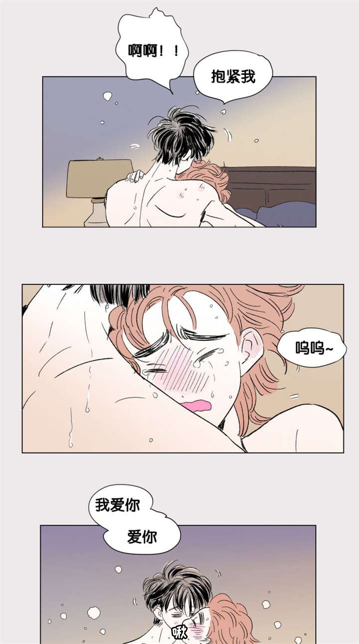 第81章：只做一次