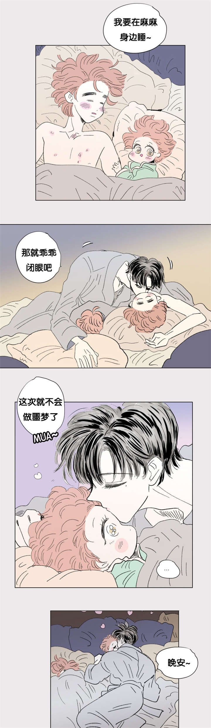 第82章：游泳馆