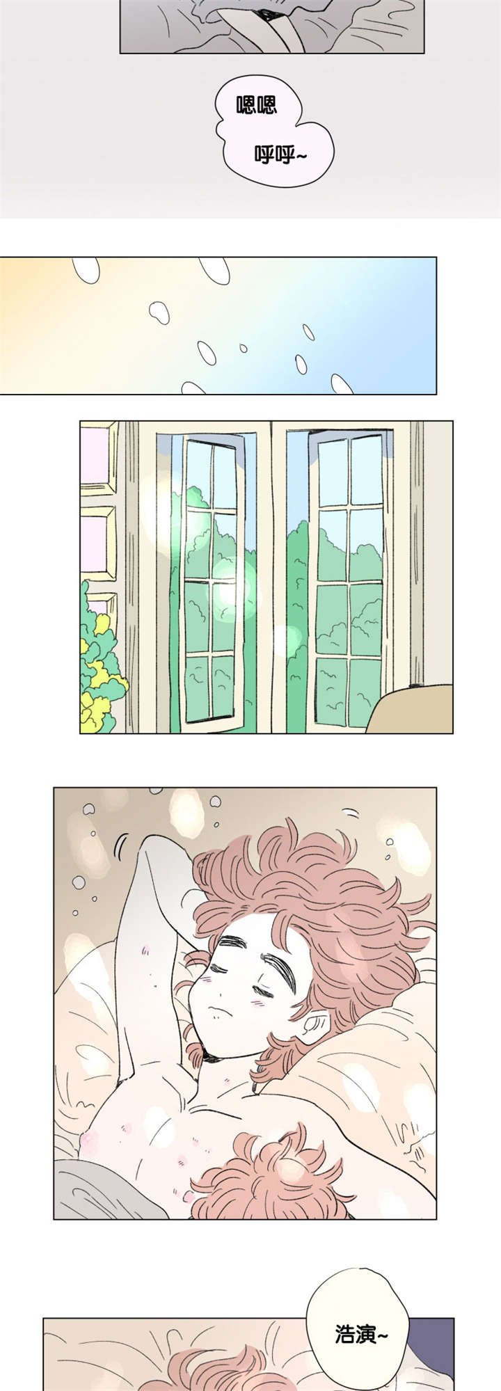 第82章：游泳馆