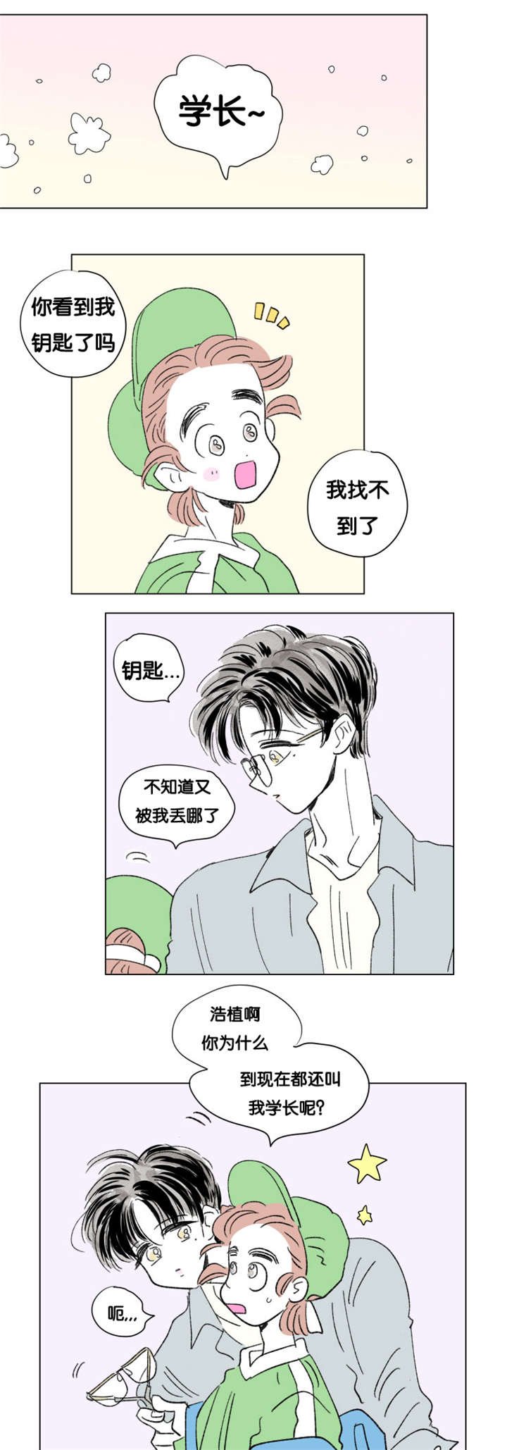 第82章：游泳馆