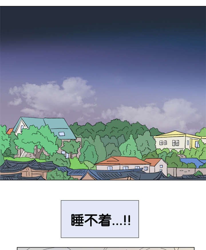 第84章：差点受罚
