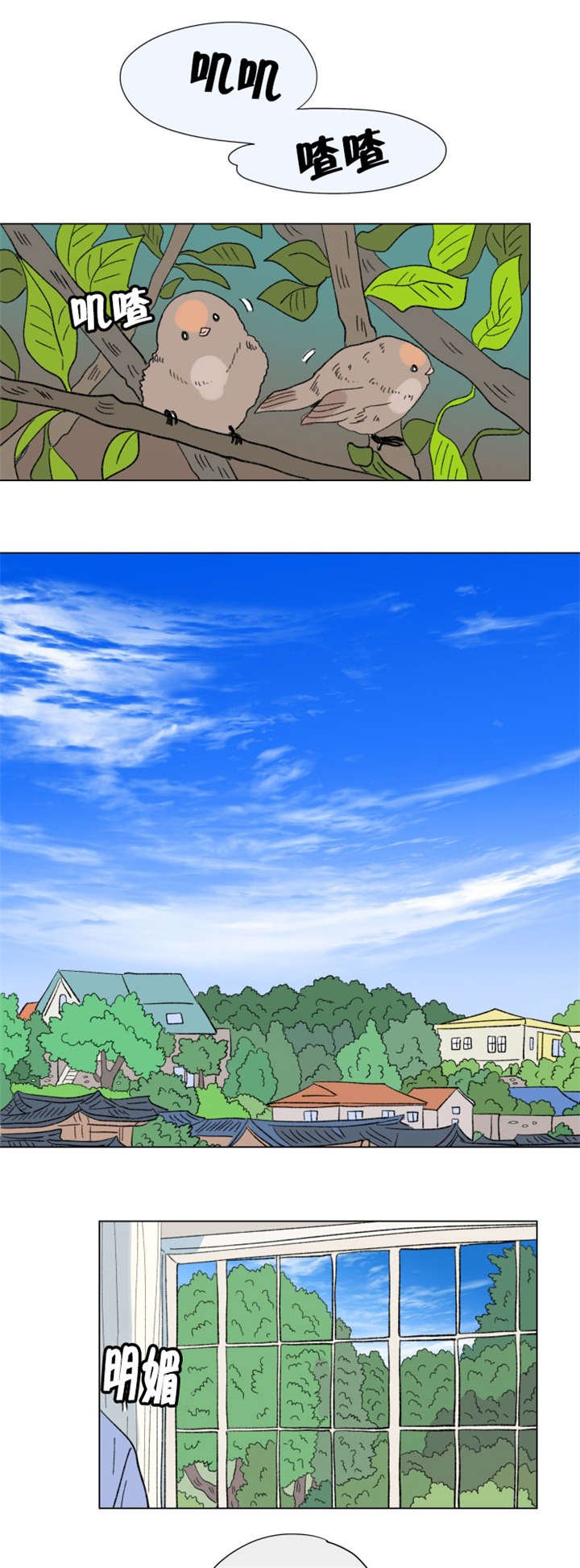 第85章：健康检查
