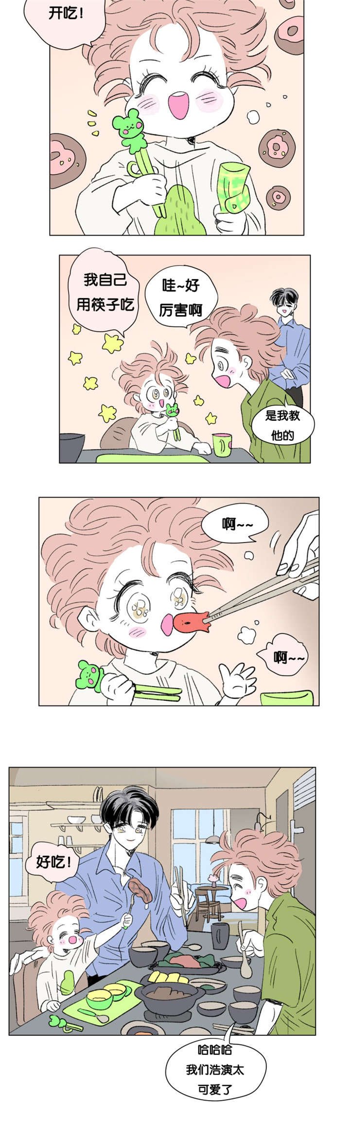 第85章：健康检查