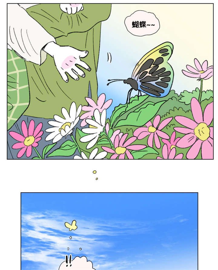 第85章：健康检查