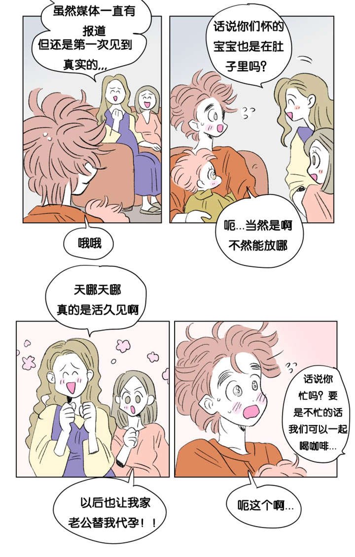 第85章：健康检查