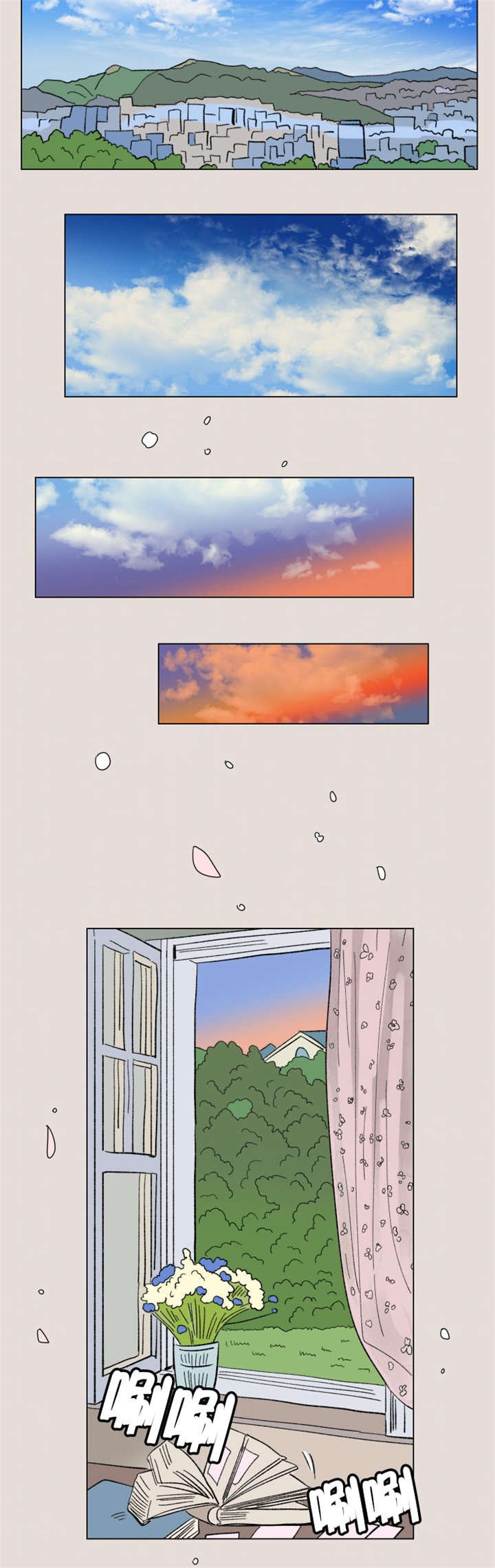 第86章：二胎（完）