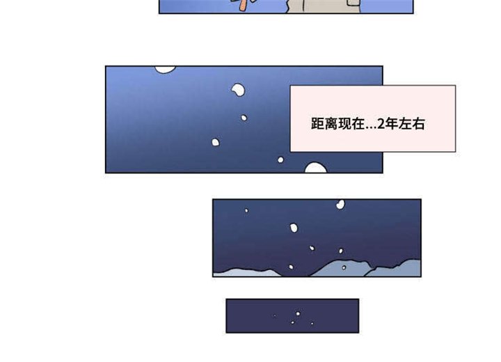 第87章：外传：旅行