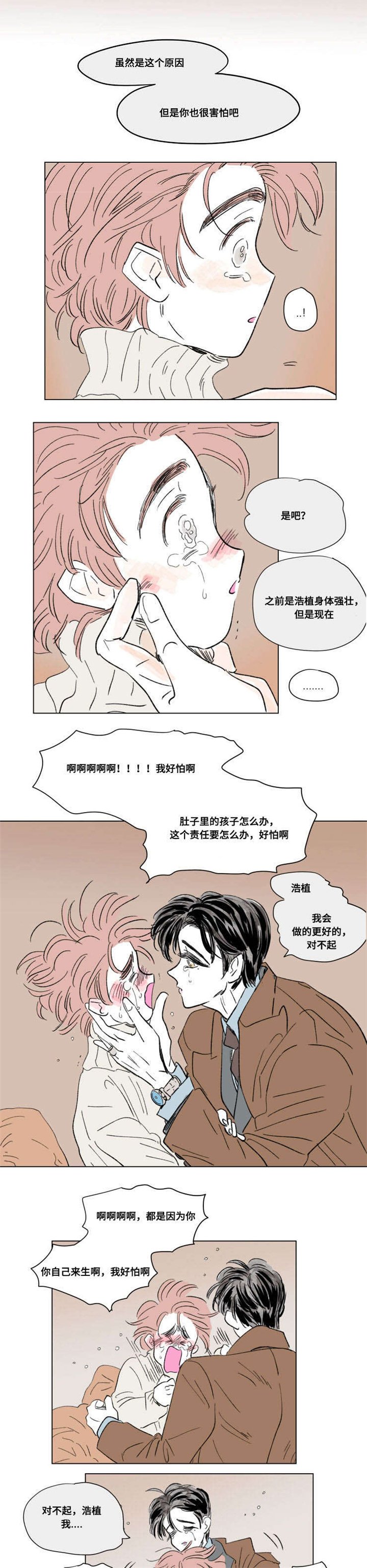 第89章：外传：保护