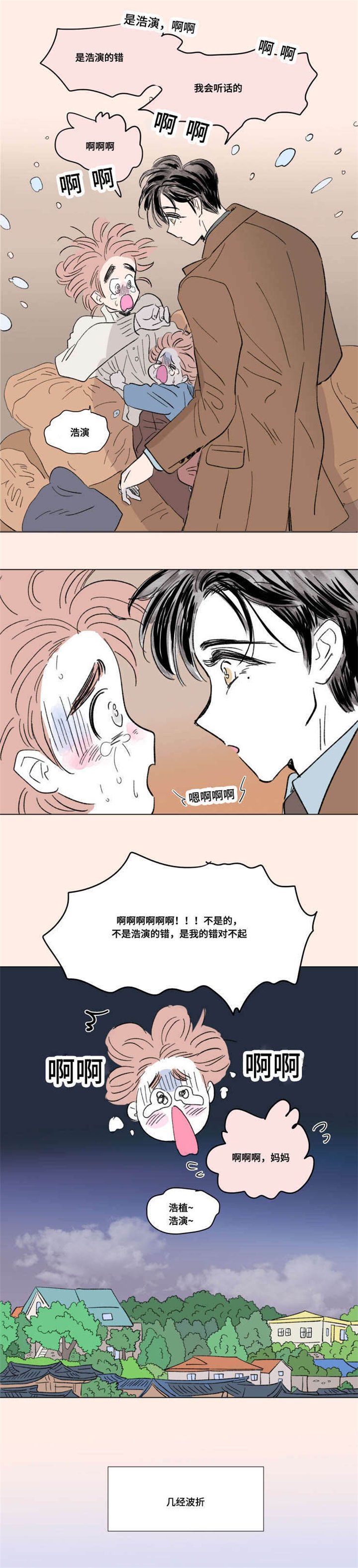 第89章：外传：保护