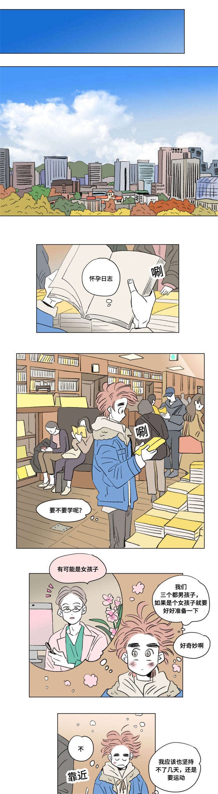 第89章：外传：保护