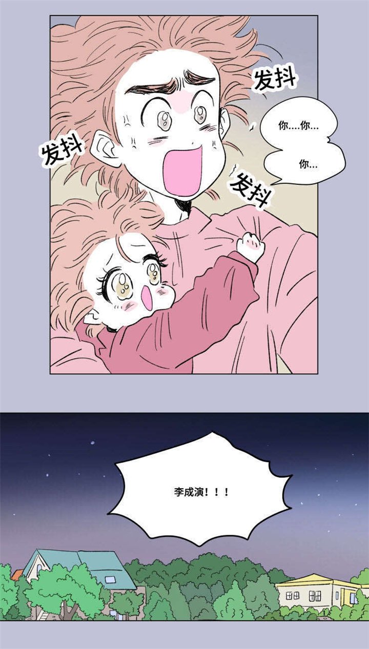 第89章：外传：保护