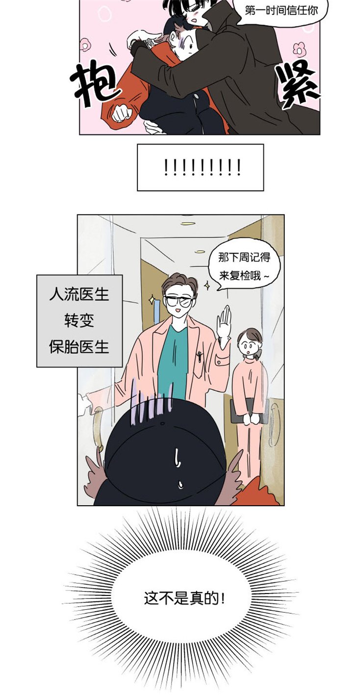 第9章：梦境