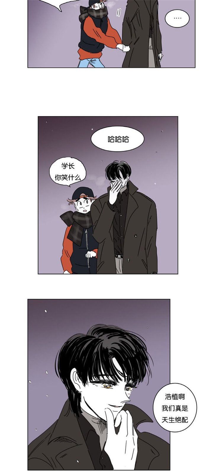 第9章：梦境
