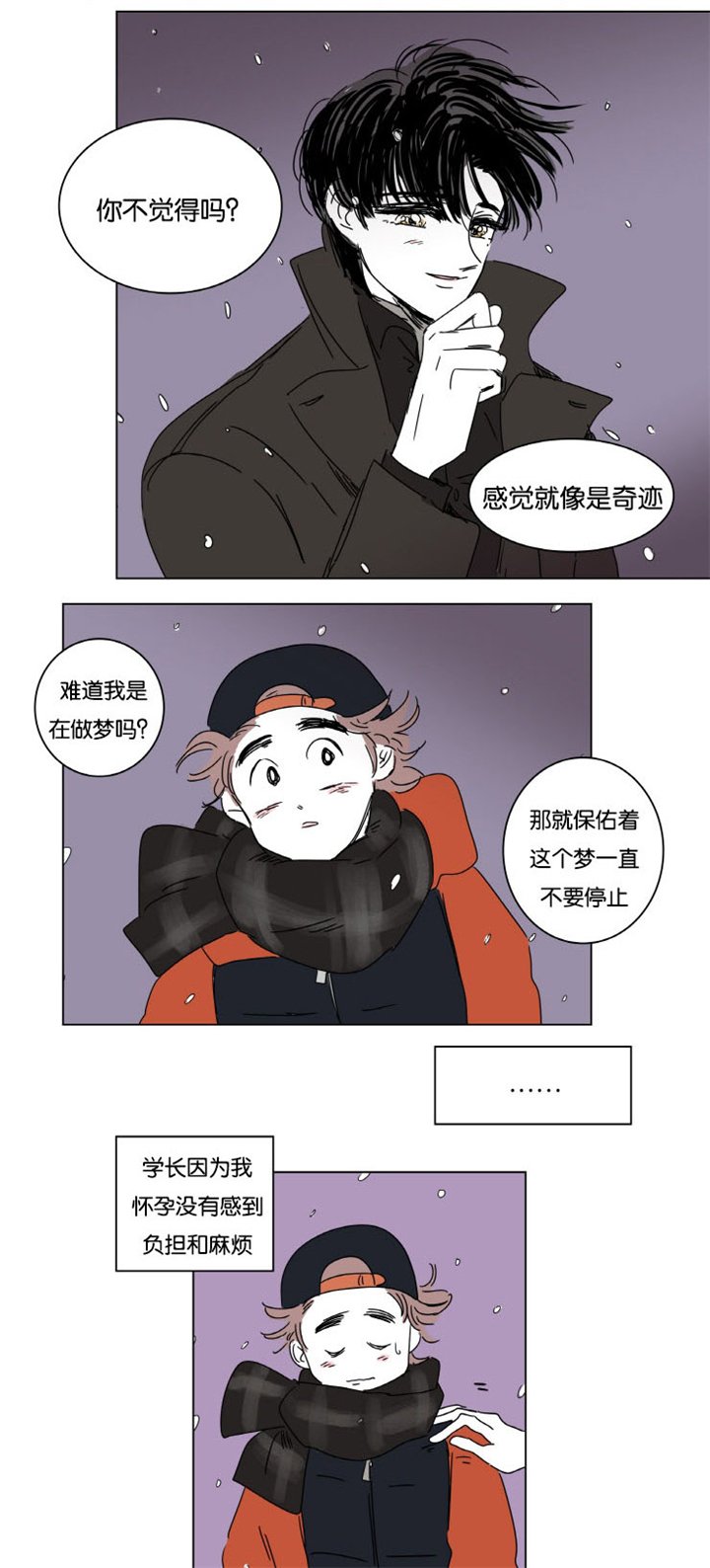 第9章：梦境