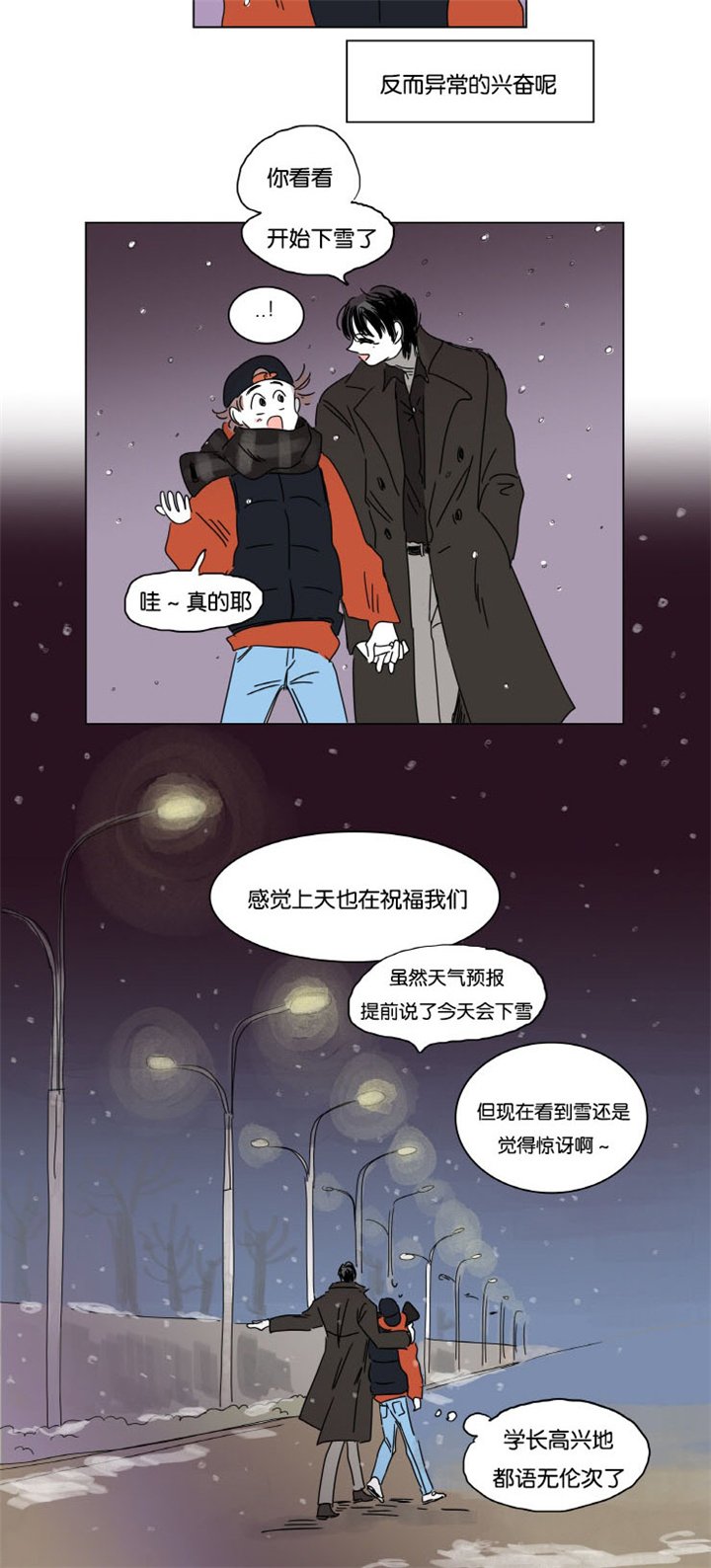 第9章：梦境
