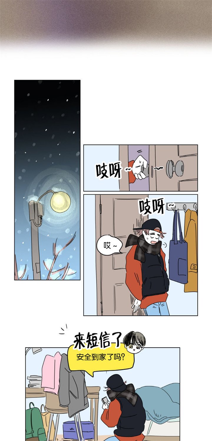 第9章：梦境